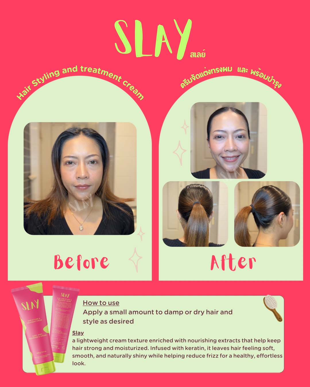 Hair Styling and Treatment Cream